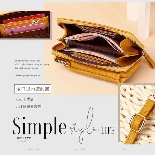 【希賽德】斜背手機包 手機錢包 斜背手機袋 女斜背手機包 斜背包 手機背袋 手機背包 側背小包(手機側背包)