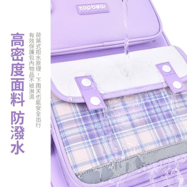 【Hergoo】交換禮物 英倫格子學院風書包 夜間反光國小學生書包 兒童護脊雙肩後背包(全年級適用/開學季)