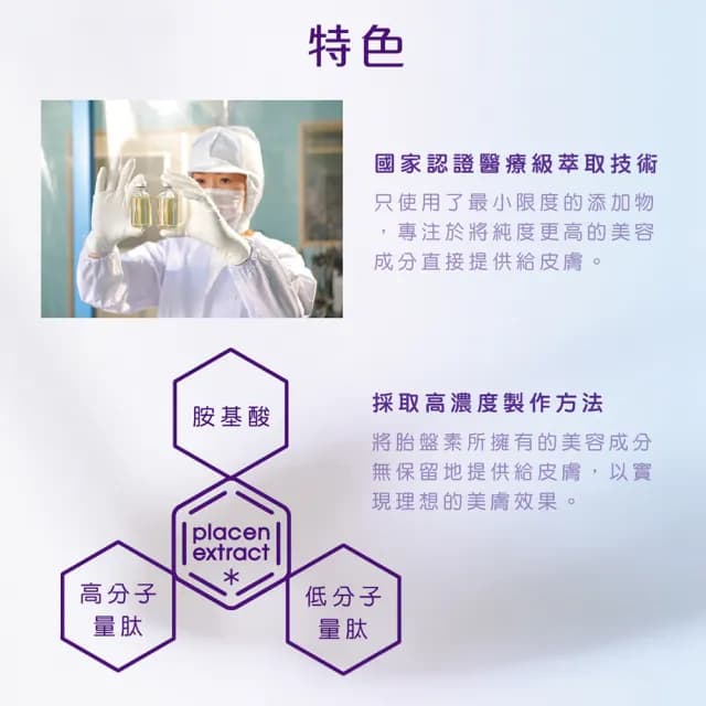 【Bb LABORATORIES】胎盤精華潤澤洗面乳 100g(補水提亮 緊緻舒緩 鎮靜調理 敏感肌可用 日本 SPA保養品)