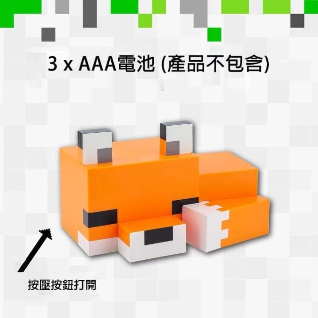 【Paladone UK】Minecraft麥塊 狐狸造型燈 小夜燈(麥塊 造型夜燈 送禮 生日禮物)