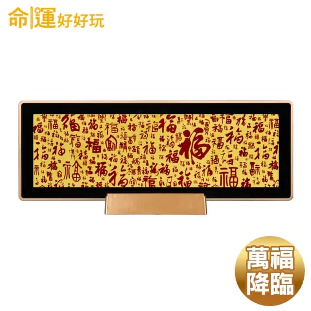 【命運好好玩】湯鎮瑋-安宅化煞 祥瑞龍氣 九龍鎮(客廳/玄關/招財開運/鎮宅護平安/入厝禮)