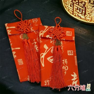 【六分埔禮品】福祿壽喜單銅福緞布紅包-單入組(過年新年快樂龍年春節小物婚慶春酒尾牙造型紅包)