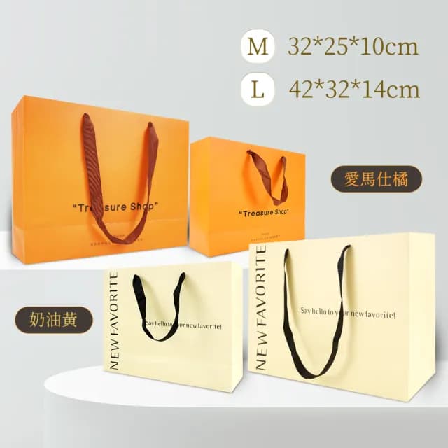 質感提袋 包裝提袋 禮物袋 小紙袋 禮物紙袋 紙袋包裝 送禮提袋 交換禮物 禮盒包裝 奶油黃M號5入(550-GBYM)