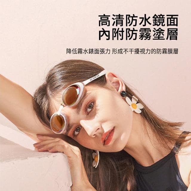 【ANTIAN】防水防霧成人高清泳鏡 矽膠游泳眼鏡 潛水護目鏡 男女通用(母親節禮物)