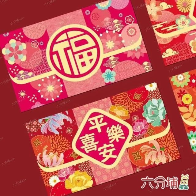 【六分埔禮品】橫款開門紅千元紅包-4入混款(過年新年快樂龍年春節小物婚慶春酒尾牙造型紅包)