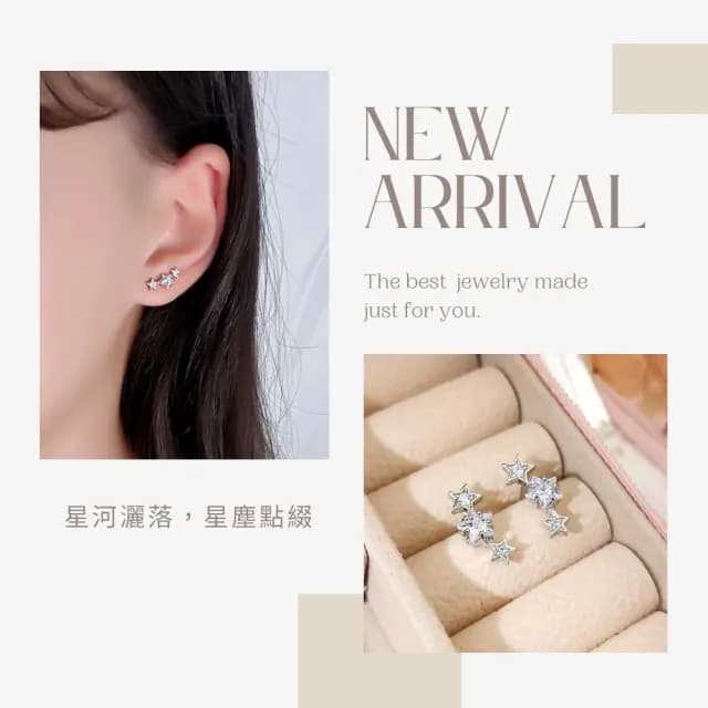 【AchiCat】耳環．925純銀｜閃鑽流星(新年禮物)