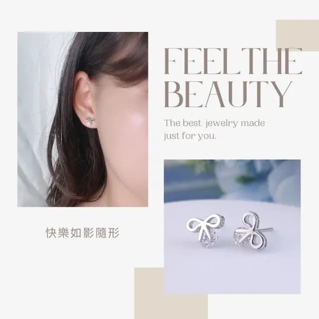 【GIUMKA】蝴蝶結耳環．925純銀．抗敏(新年禮物)