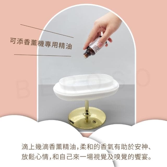 【Beroso 倍麗森】雲眠柔霧靜音水氧香薰機(情人節禮物 生日禮物 擴香 夜燈 加濕器 雲朵燈 母親節禮物)