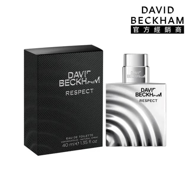 【David Beckham 大衛貝克漢】同名淡香水-致敬經典炫銀版 40ml(原廠公司貨)