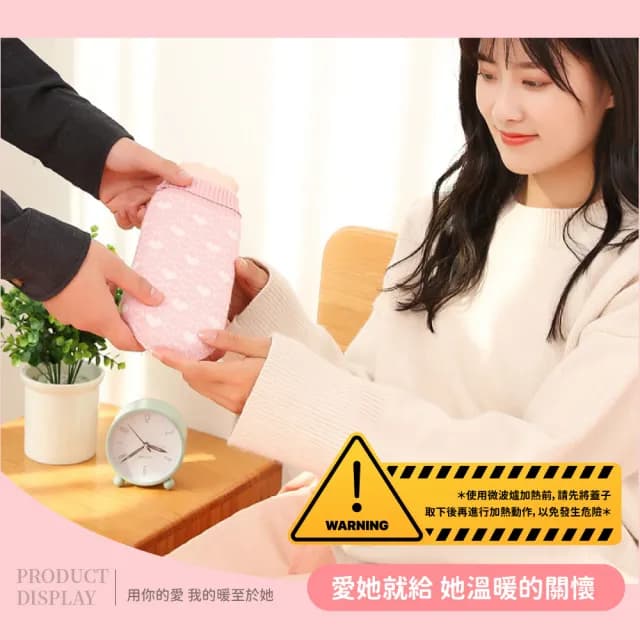 【冰熱敷】冷暖兩用水袋-附針織套(暖暖包 暖宮袋 熱水袋 暖手袋 保暖袋 生理期 女友禮物)