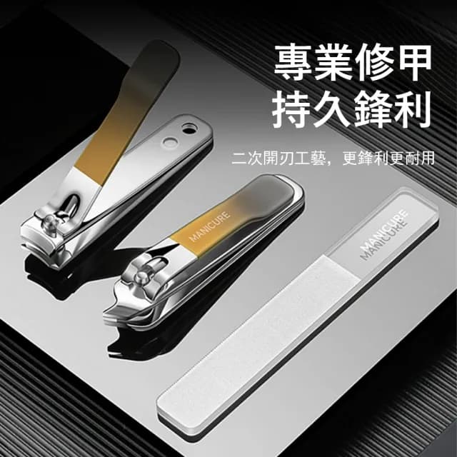 【Gabor】德係工藝不鏽鋼指甲剪套裝 6件組 交換禮物(指甲銼/鼻毛剪/挖耳勺/修甲美甲工具)