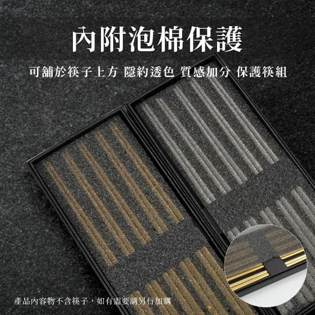185-CGB5 黑色方盒 筷子專用禮盒 厚磅禮盒 送禮包裝盒 五雙筷紙盒 質感黑禮盒(大富大貴筷子專用禮盒)