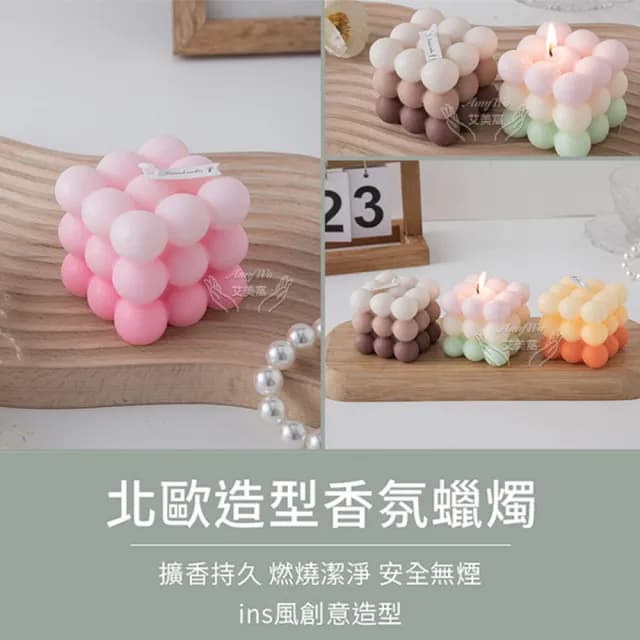 【Amywo艾美窩】北歐造型香氛蠟燭IH-06104(大豆蠟魔方香氛蠟燭 造型蠟燭 香氛 香薰蠟燭)