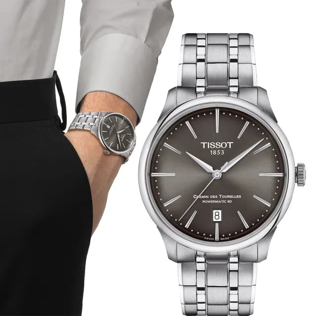 【TISSOT 天梭】杜魯爾系列動力80小時機械錶-39mm 禮物 送禮 推薦(T1398071106100)