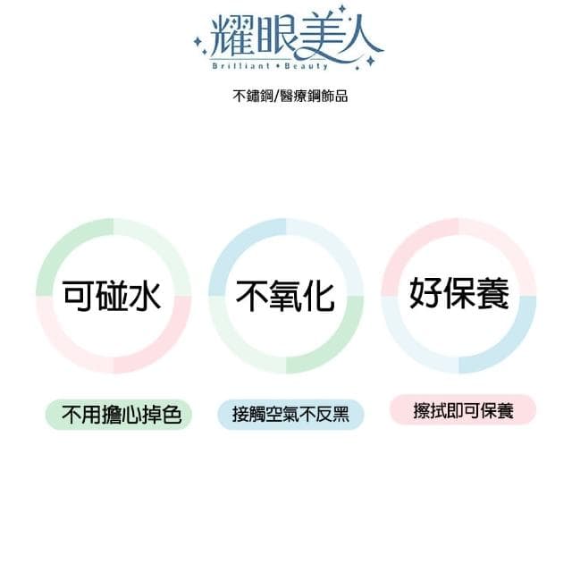 【耀眼美人】黑色迷你鋯石鑽/養耳棒鈦閃耀/鈦鋼耳環六入(過爐款/幸福母親節/造型美容美感品味)