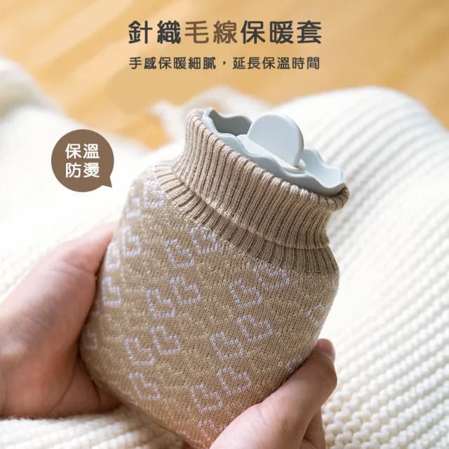 【樂邁家居】針織 愛心 熱水袋 熱敷袋 暖水袋 保暖 居家 辦公 交換禮物 冷熱兩用 可拆洗(可微波加熱)