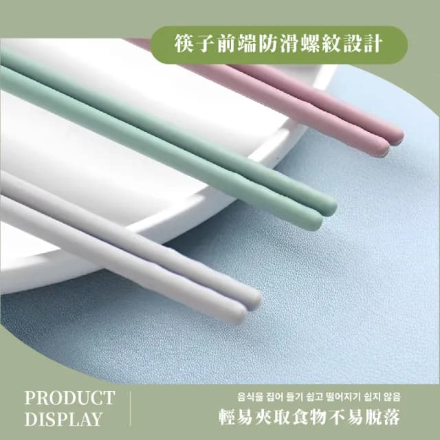 【飲食尚】莫蘭迪色矽膠餐具兩件套(勺子 湯匙 筷子 餵飯勺 輔食勺 環保餐具 學習餐具)