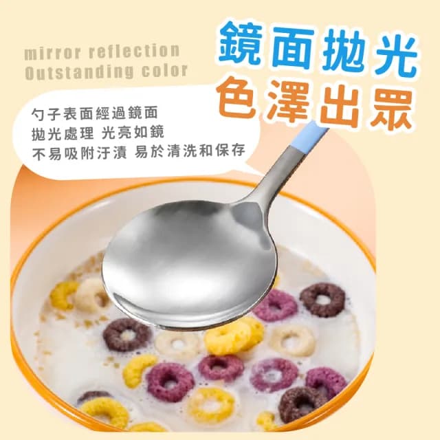 【可愛餐具】馬卡龍色304不鏽鋼湯匙-4入(鏡面拋光 環保 點心匙 甜點 飯匙 咖啡勺 攪拌勺 攪拌匙)