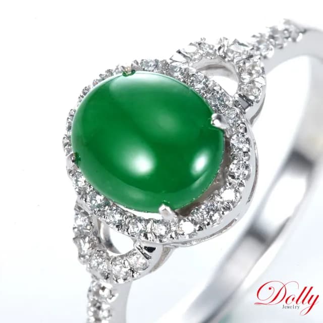 【DOLLY】14K金 緬甸冰種正綠A貨翡翠鑽石戒指(母親節 長輩送禮 交換禮物首選)