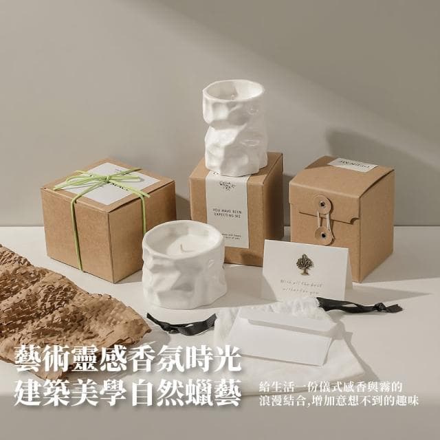 【質感生活】北歐不規則陶瓷香薰杯-天堂梔子花(安神舒眠 香芬蠟燭 大豆蠟 擴香石 擺飾 居家裝飾品 禮物)