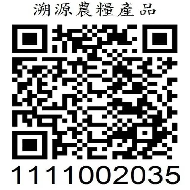 【魚池鄉農會】樂活包 台茶21號 -紅韻100gx1袋(0.16斤)