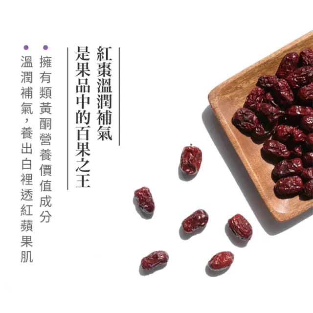 【發現茶】棗尋國寶茶4gx15入x2袋 茶包(無咖啡因 天天適飲不刺激)