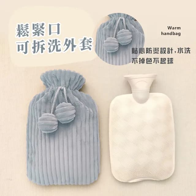 【球球袋】柔軟毛絨布套熱水袋1000ml(冷熱兩用 冰敷袋 暖手袋 運動冰敷 暖水袋 暖宮袋)