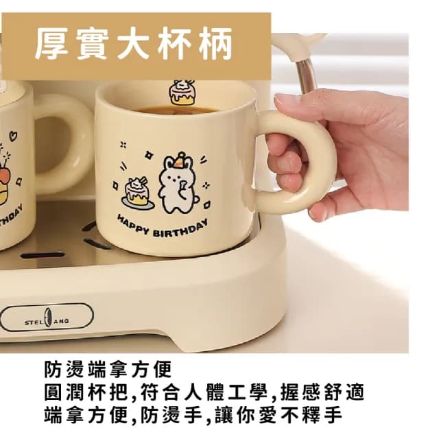 【耶耶小兔】奶白生日蛋糕小兔陶瓷馬克杯(可微波 咖啡杯 牛奶杯 水杯 茶杯 防滑 防燙 辦公室 交換禮物)