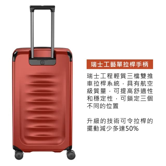 【VICTORINOX 瑞士維氏】Spectra 3.0Trunk 29吋行李箱-三色可選(送德國紅點尼龍鞋袋)