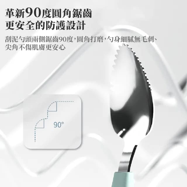 【寶寶專用】不鏽鋼嬰兒水果泥輔食勺(附收納盒 刮泥勺 挖泥勺 副食品 水果泥 矽膠湯匙 寶寶湯匙 輔食餐具)