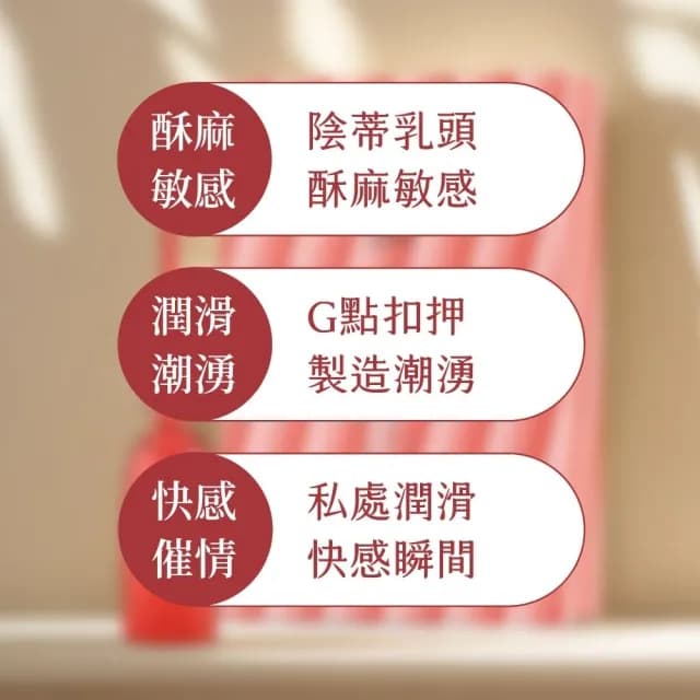 【Muses】君島愛彈潮液 情趣潤滑液 性愛彈潮液 女用潤滑劑 私密凝膠 女用催情 情趣用品 可舔拭(40-60kg)