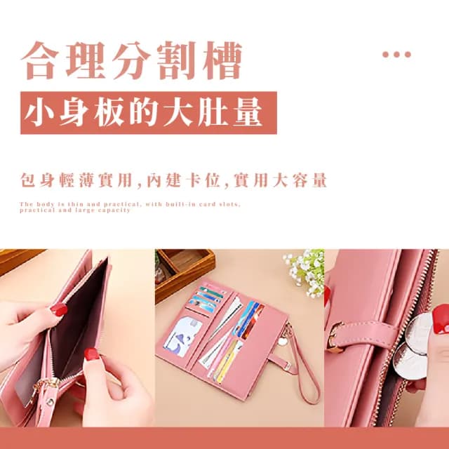 【簡約時尚】情人節禮物 韓版大容量純色長夾(多卡位 粉紅色 零錢包 錢包 名片夾 手腕包 信用卡