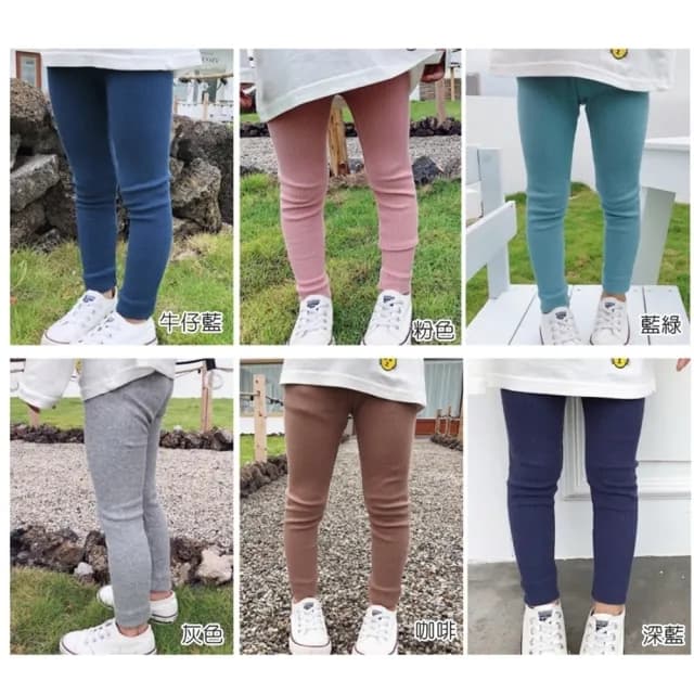 【橘魔法】螺紋坑條彈性長褲(內搭褲 長褲 安全褲 內搭褲 貼身褲 女童 兒童 童裝 中童)