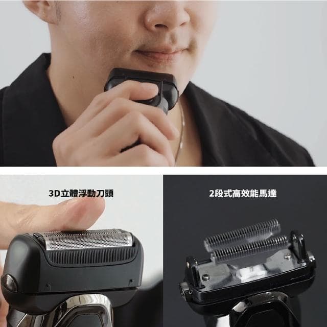 【URBANER 奧本】頂級水洗 雙刀頭組(電動刮鬍刀/刮鬍刀/電鬍刀/鼻毛刀/電動鼻毛刀/鼻毛)