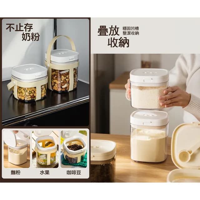 【Yep2 芽比兔】兩件組1200ml+奶粉盒粉紅 便攜密封罐(奶粉罐/奶粉盒/奶粉分裝盒)