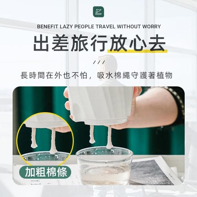 【JOHN HOUSE】帶補水口自動吸水花盆 透明花盆 植物花盆 自動補水盆栽 盆栽容器(中號)