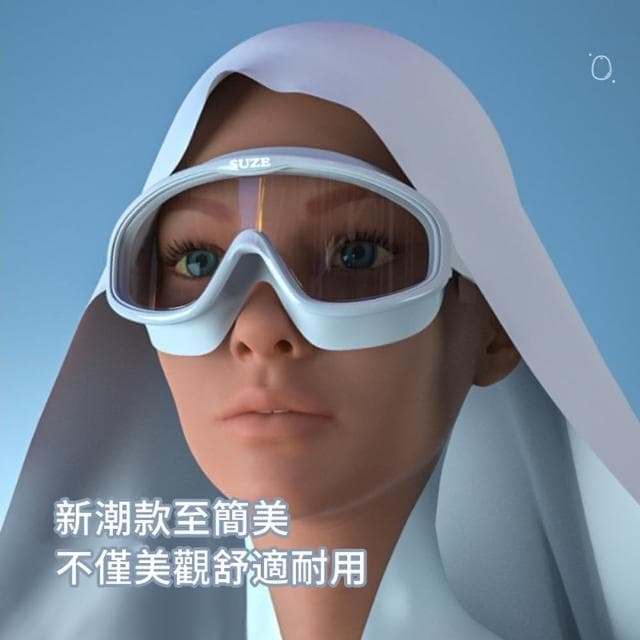 【SUZE】成人高清防水防霧大框泳鏡  男女潛水游泳眼鏡 游泳護目鏡 附泳帽(母親節禮物)