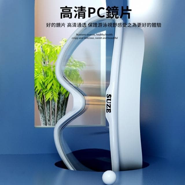 【SUZE】成人高清防水防霧大框泳鏡  男女潛水游泳眼鏡 游泳護目鏡 附泳帽(母親節禮物)