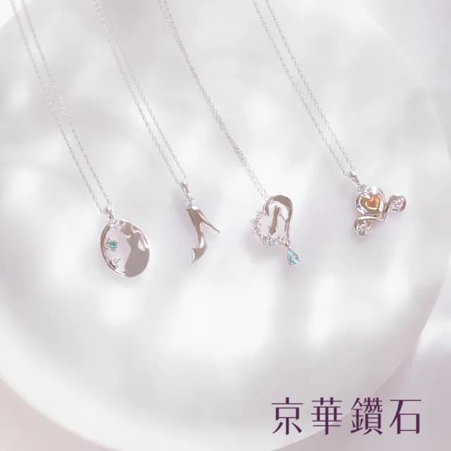 【Emperor Diamond 京華鑽石】10K 0.01克拉 仙度瑞拉高跟鞋鑽石項鍊 迪士尼公主系列(Cinderella仙度瑞拉)