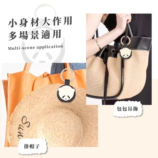 【貓夾子】情人節禮物 可愛熊貓皮革磁吸帽夾(造型 多功能 口罩 旅行 外出 萬用 衣帽 收納 無痕)