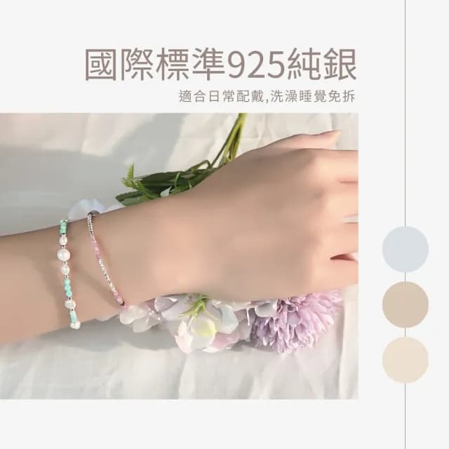 【GIUMKA】手鍊．天河石．珍珠｜擁抱希望(情人節禮物)