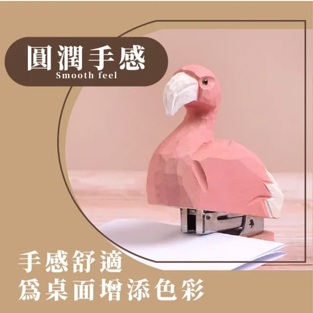 【丹頂鶴】原木紅鶴木雕釘書機(釘書器 訂書針 學生 生日禮物 裝飾品 桌面擺飾 辦公室 文具用品 美勞)