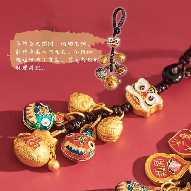 【好運來】古法納福貔貅鍍金鑰匙圈吊飾(招財 鑰匙扣 汽車掛飾 掛件 飾品 擺飾 包包 裝飾 配飾 禮物)