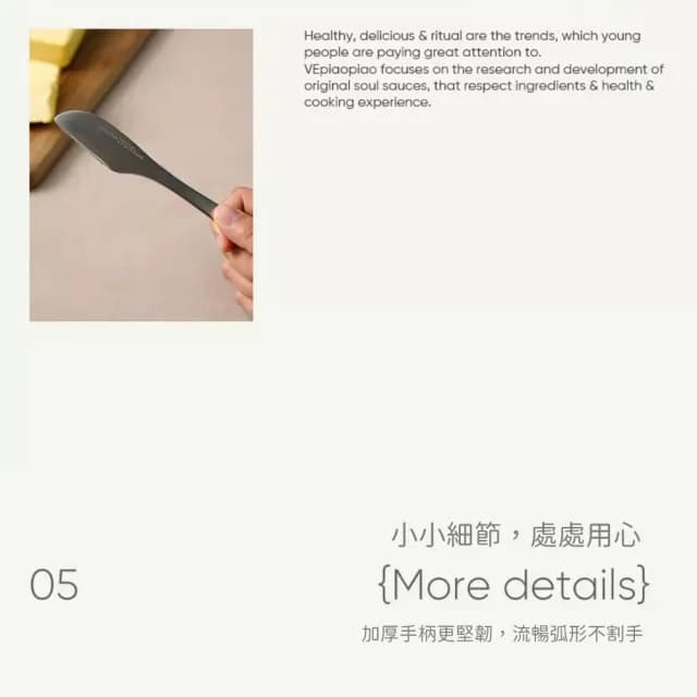 【瑞典廚房】304不鏽鋼 奶油刀 果醬抹刀 刮刀 刮品 餐具(一體成型啞光款)