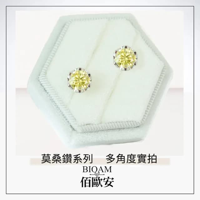 【BIOAM 佰歐安】一克拉莫桑鑽耳環六爪花冠純銀後鎖式系列(爸氣購物節/過爐款/睡覺免摘/莫桑鑽耳環/不過敏)