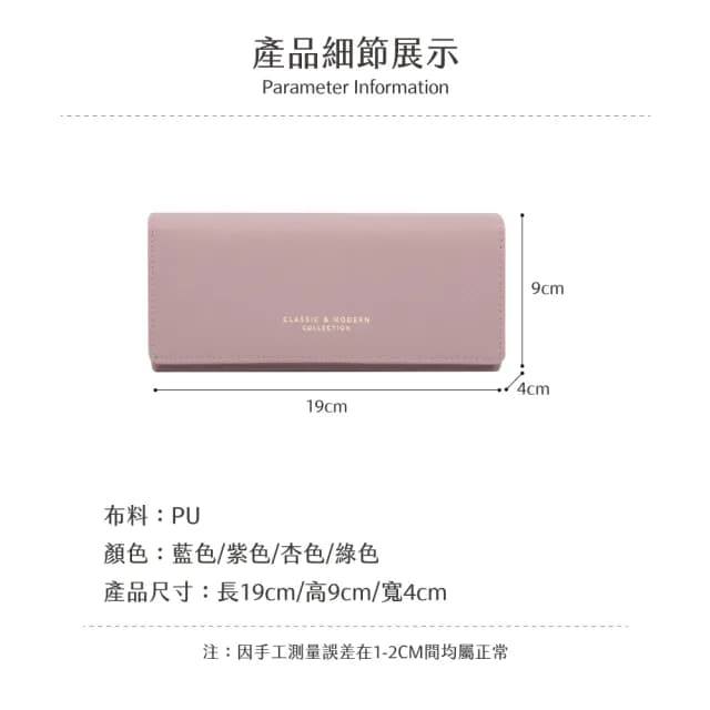 【Haoner】雙11 質感十字紋長夾 皮夾 錢包 女夾 女長夾(零錢包 女生長夾 女包 女皮夾)