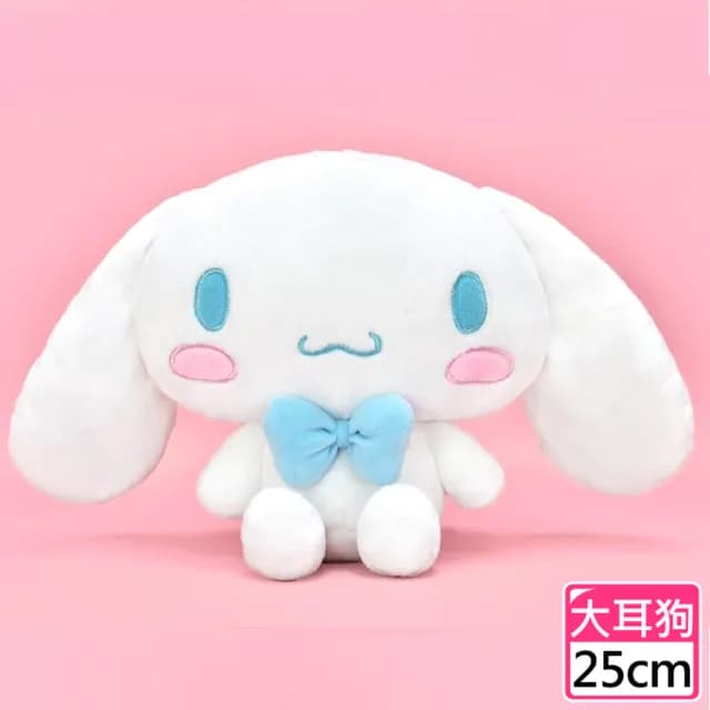 【TDL】喜拿狗大耳狗絨毛娃娃玩偶抱枕花結款25公分 296071(生日禮物 聖誕節)