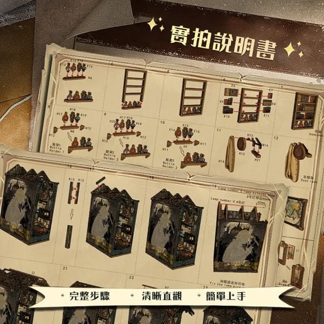 【半島良品】DIY小屋手做創意3D立體木質拼裝書屋(畢業禮物 聖誕禮物 生日禮物 小夜燈)