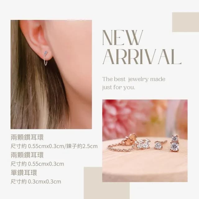 【AchiCat】純銀耳環．垂墜｜時尚焦點．三件組(新年禮物)