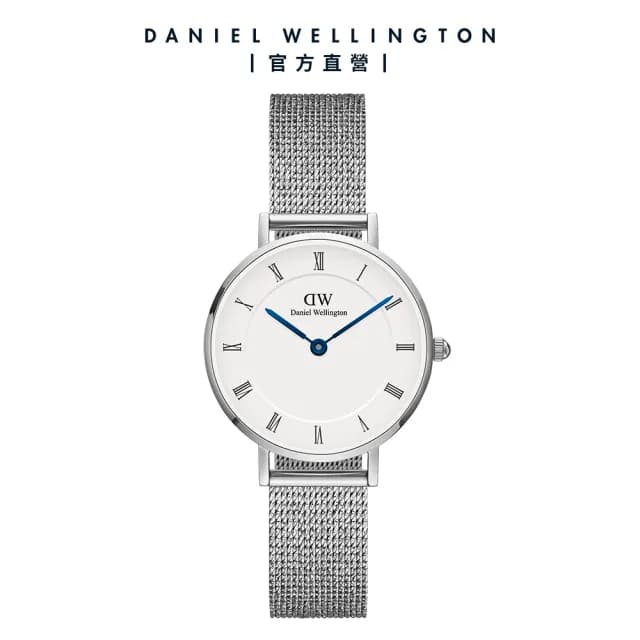 【Daniel Wellington】DW PETITE Roman numerals 28mm 小藍針系列麥穗式金屬錶(兩色任選)